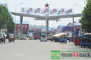 上海旗海物流有限公司